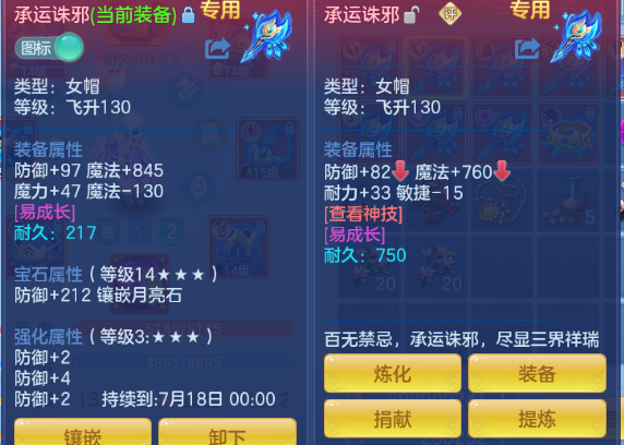 微信图片_20260710123214_156_7876.png