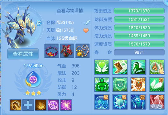 微信图片_20260710123656_189_7876.png