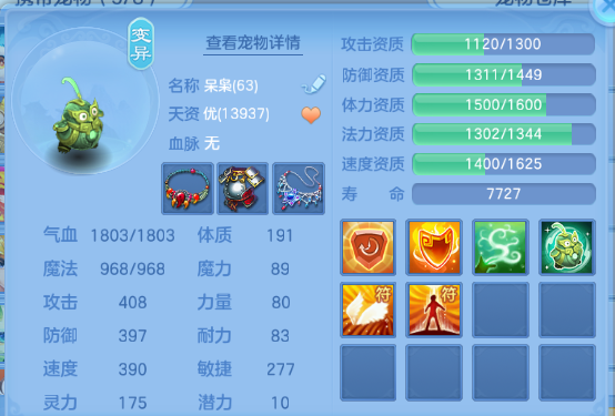 微信图片_20260710153901_20_15716.png