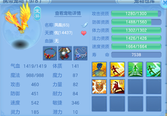 微信图片_20260710153908_21_15716.png