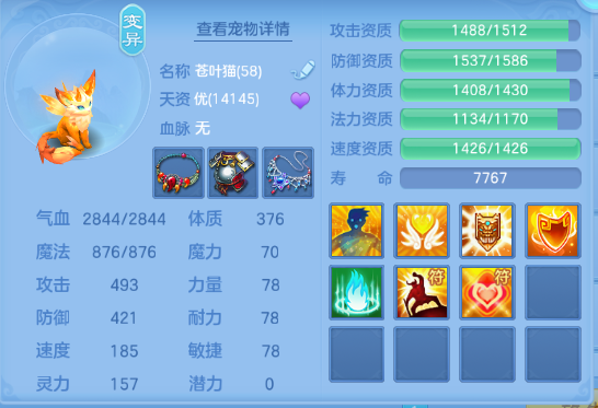 微信图片_20260710153947_23_15716.png