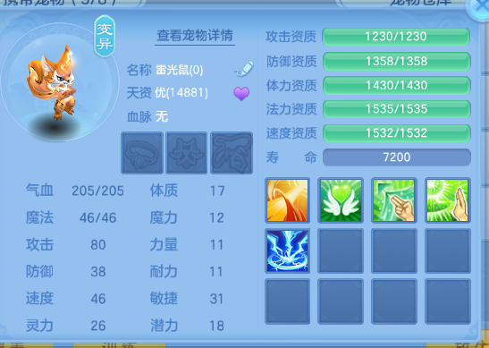 微信图片_20260710154016_26_15716.png