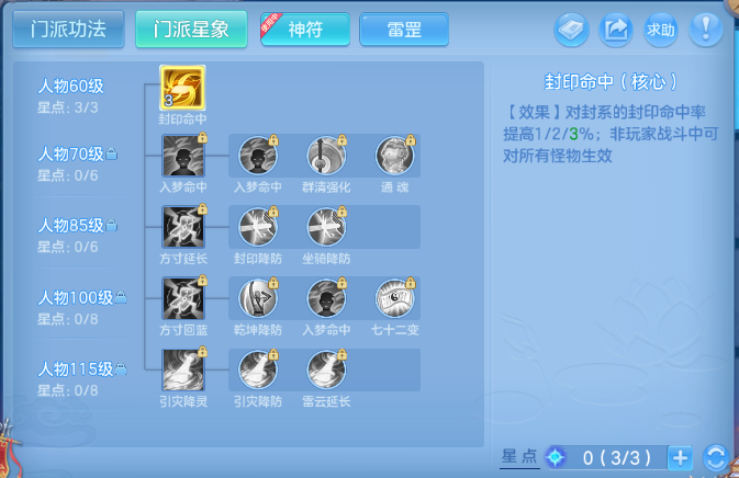 微信图片_20260710154039_30_15716.png