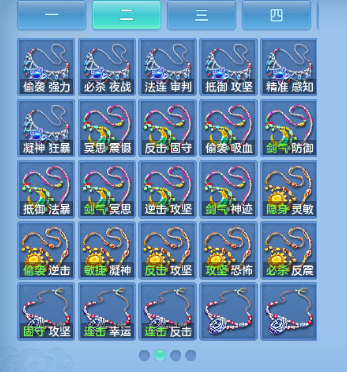微信图片_20260710154127_34_15716.png