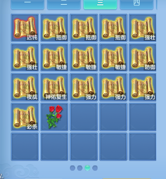 微信图片_20260710154131_35_15716.png