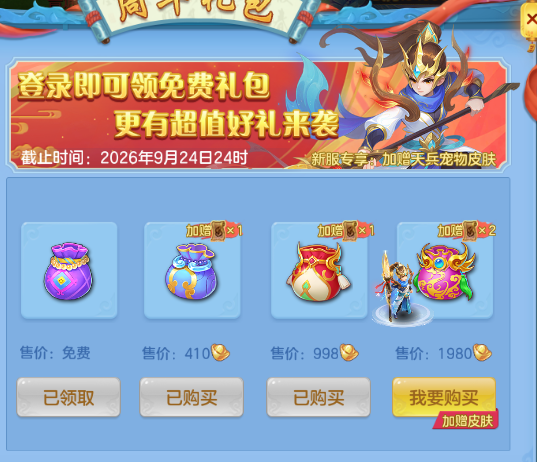 微信图片_20260710154151_37_15716.png