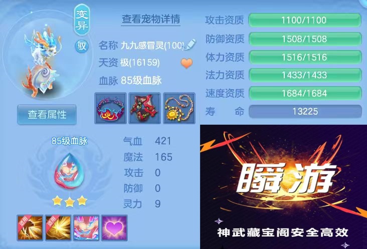 微信图片_20260710191203_35_15749.jpg