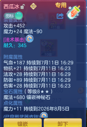 微信图片_20260710175746_56_15733.png