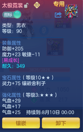 微信图片_20260710175759_59_15733.png