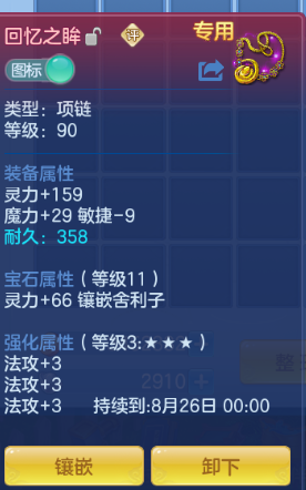 微信图片_20260710175803_60_15733.png