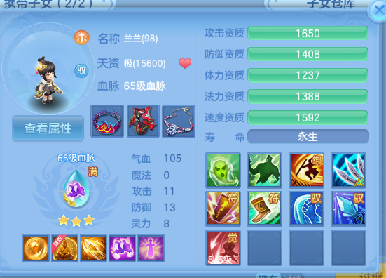 微信图片_20260710180031_79_15733.png