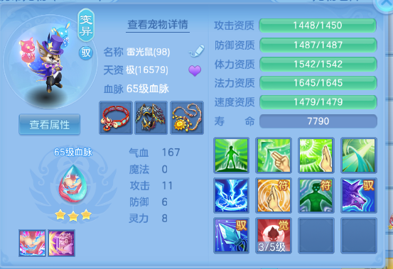 微信图片_20260710175915_71_15733.png