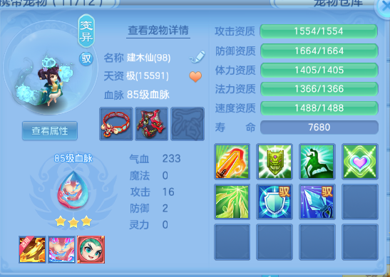 微信图片_20260710175942_74_15733.png