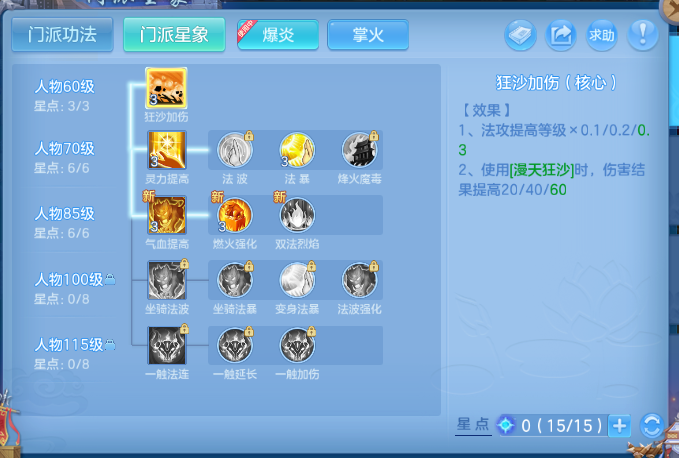 微信图片_20260710180059_82_15733.png