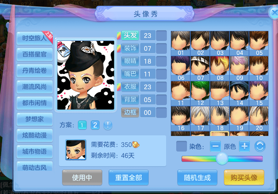 微信图片_20260710175226_6_15735.png