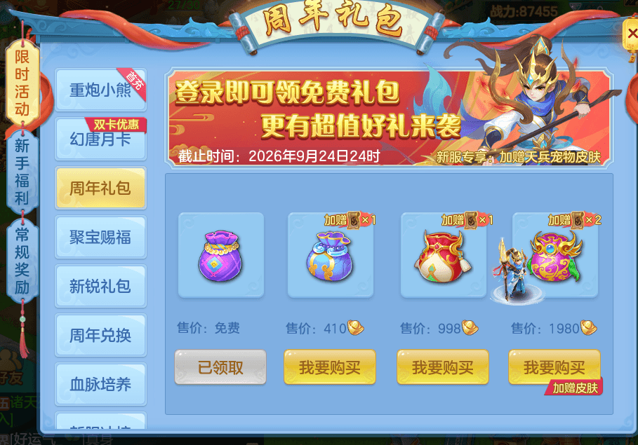 微信图片_20260710175229_7_15735.png