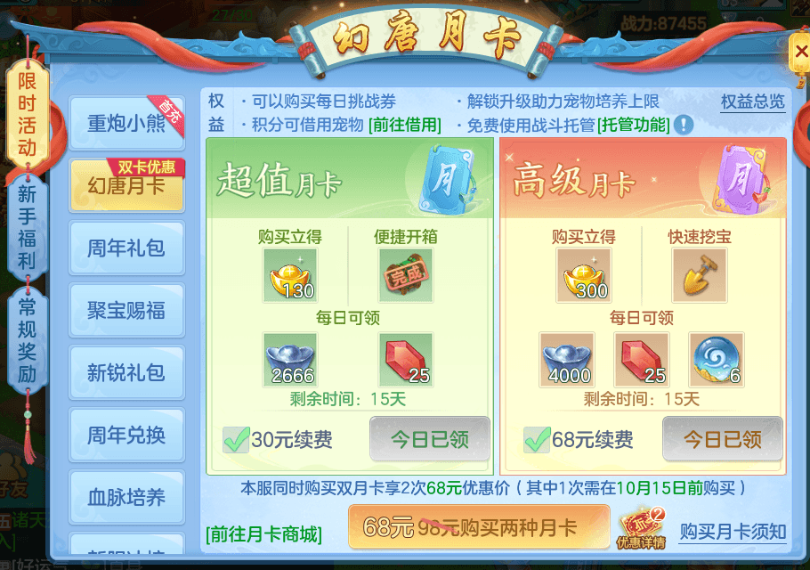微信图片_20260710175235_9_15735.png