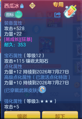微信图片_20260710221718_29_15771.png