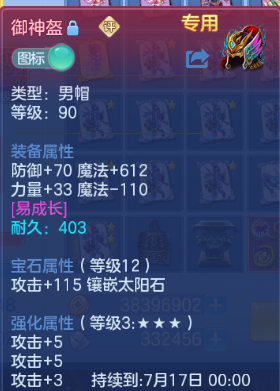 微信图片_20260710221723_30_15771.png