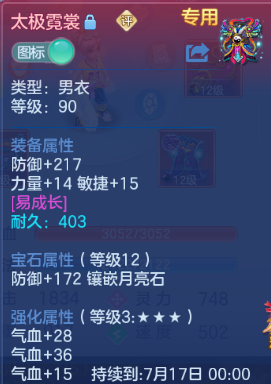 微信图片_20260710221730_31_15771.png
