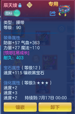 微信图片_20260710221742_33_15771.png