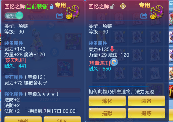 微信图片_20260710221737_32_15771.png