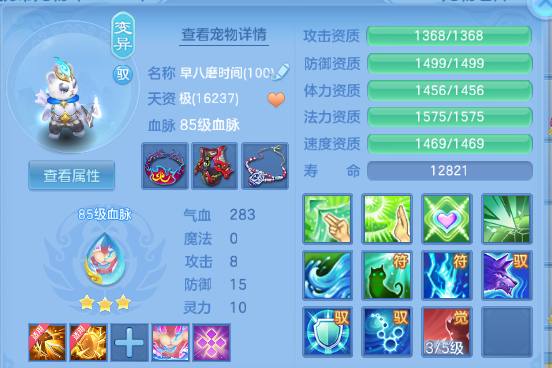 微信图片_20260710221848_43_15771.png