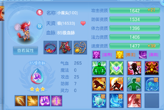 微信图片_20260710222109_55_15771.png