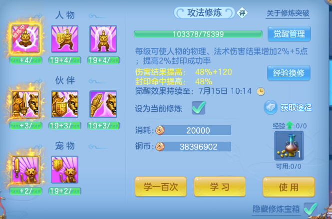 微信图片_20260710222228_58_15771.png