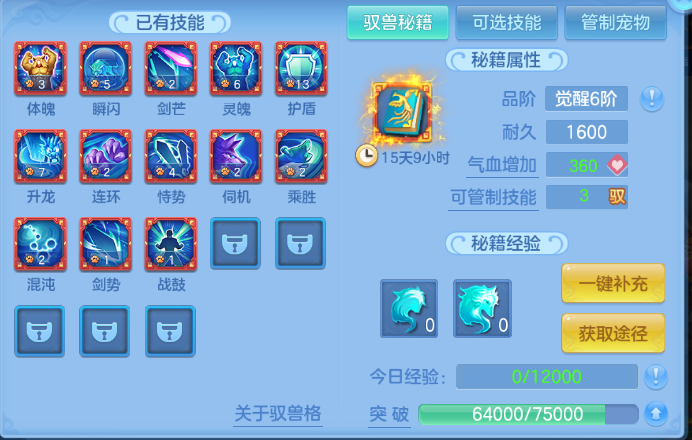 微信图片_20260710222240_60_15771.png
