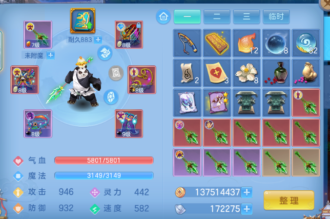微信图片_20260710222459_19_15773.png