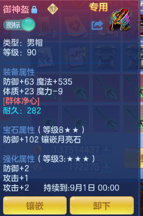 微信图片_20260710222513_22_15773.png