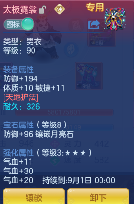 微信图片_20260710222525_23_15773.png