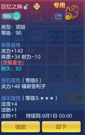 微信图片_20260710222529_24_15773.png