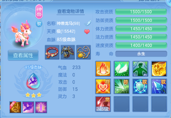 微信图片_20260710222659_29_15773.png