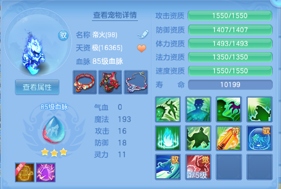 微信图片_20260710222705_30_15773.png