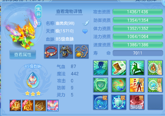 微信图片_20260710222812_35_15773.png