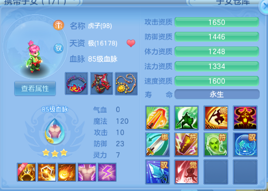 微信图片_20260710222849_37_15773.png
