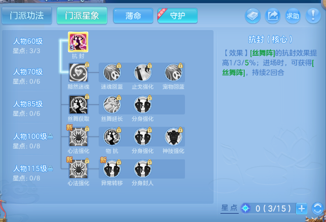 微信图片_20260710222907_40_15773.png