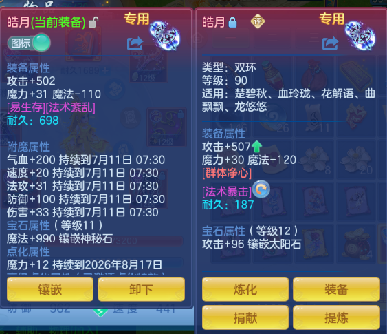 微信图片_20260710225407_46_15779.png