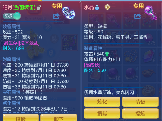 微信图片_20260710225413_47_15779.png