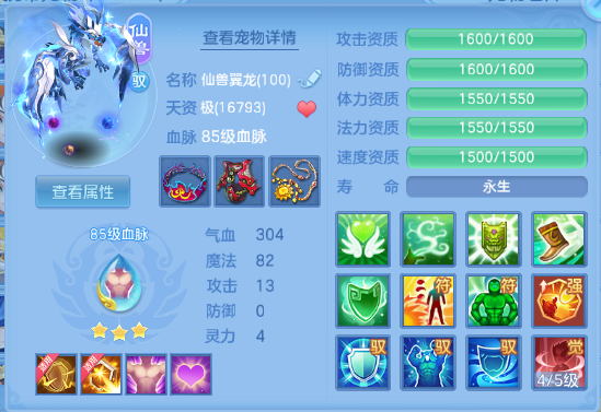 微信图片_20260710225622_56_15779.png