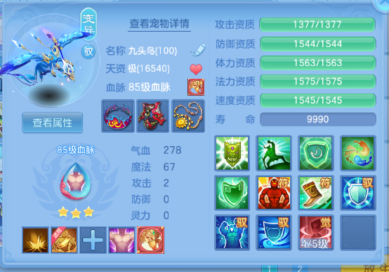 微信图片_20260710225756_70_15779.png