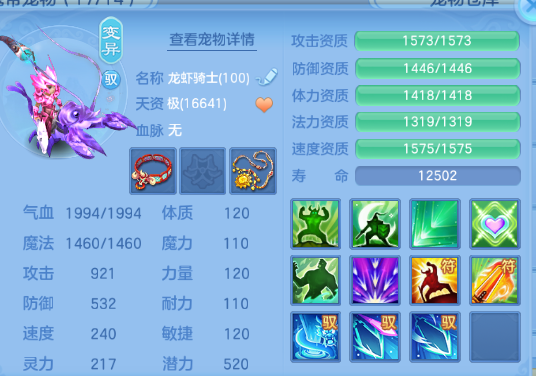 微信图片_20260710225812_73_15779.png