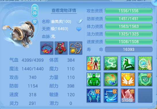 微信图片_20260710225823_75_15779.png