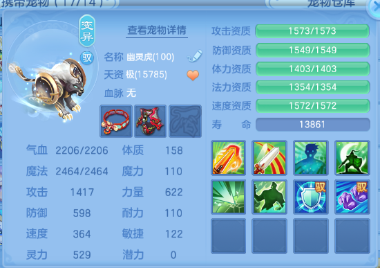 微信图片_20260710225817_74_15779.png