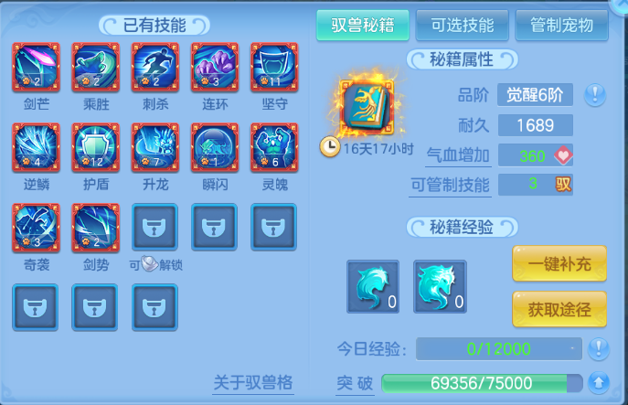 微信图片_20260710230454_92_15779.png