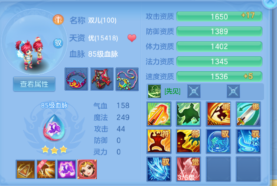 微信图片_20260710230120_86_15779.png
