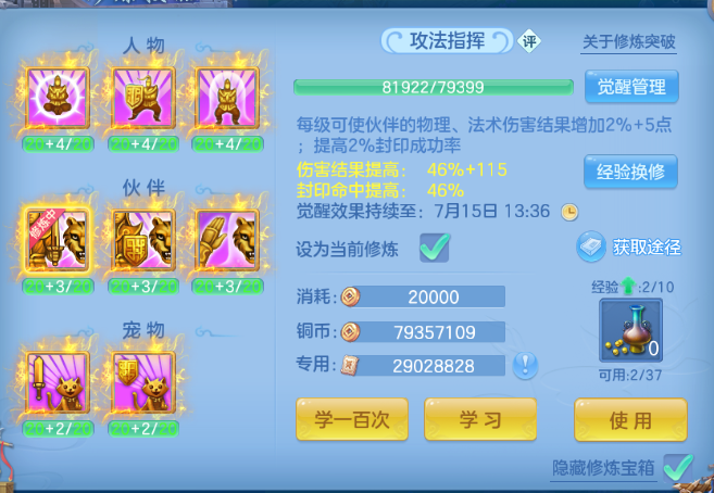 微信图片_20260710230441_90_15779.png