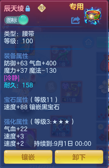 1c8ea8ab692d0eb3d0631ad07dbde5af.png